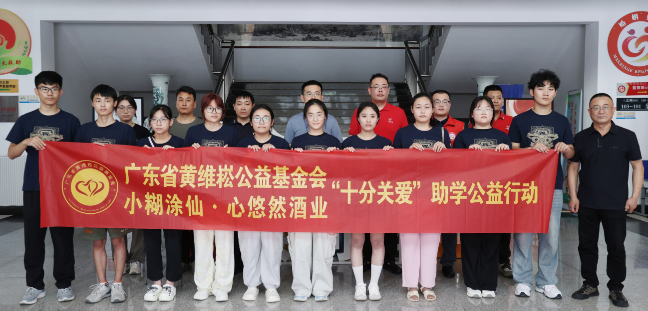 山东省德州市庆云县民政局捐助活动