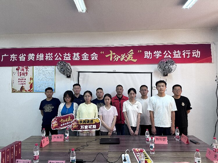 山东省泰安市新泰市捐赠活动照片