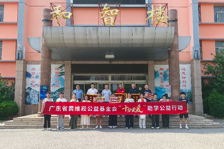 山东省济南市济阳区捐赠活动照片